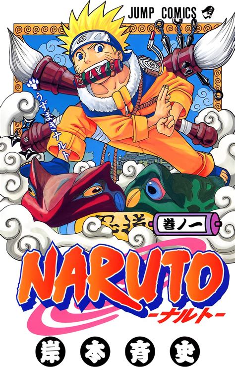 naruto volumes|NARUTO Vol.1 .